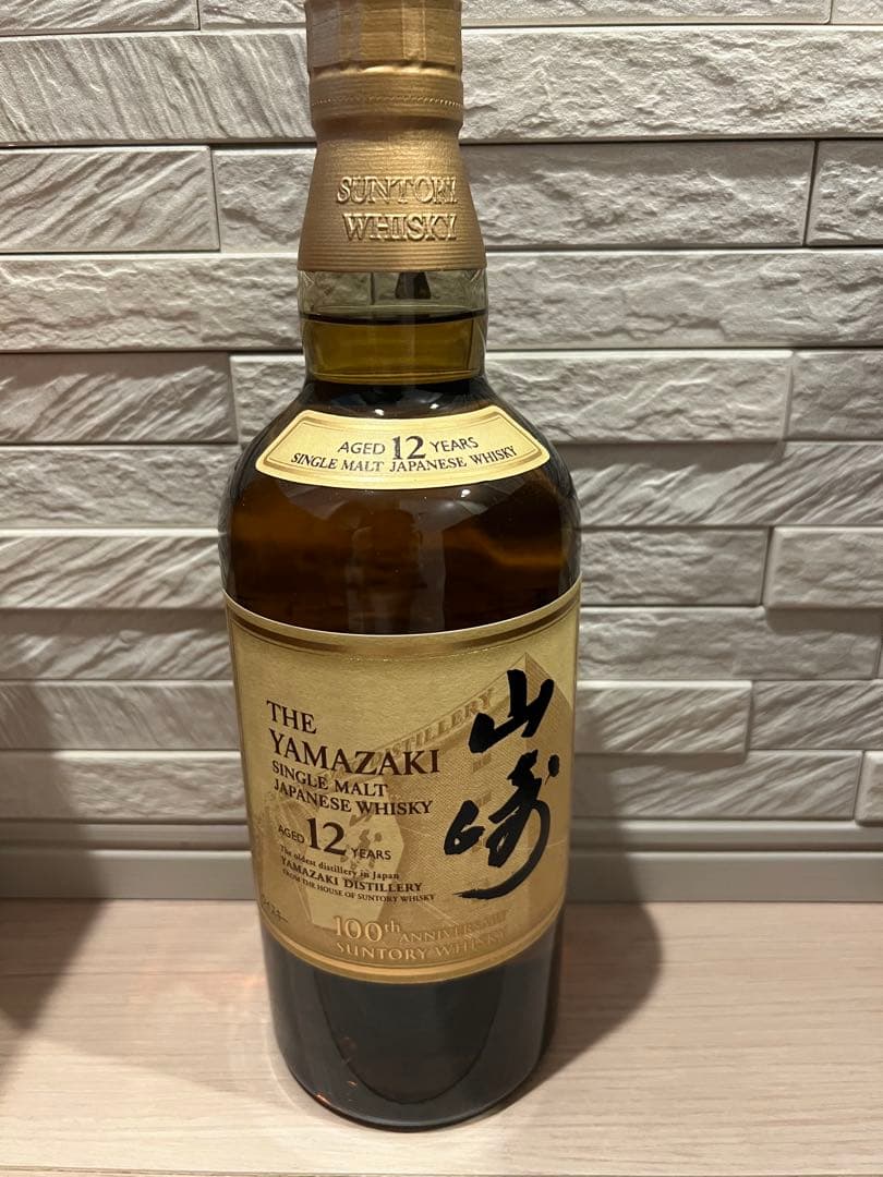 サントリー 山崎 12年 ２本セット