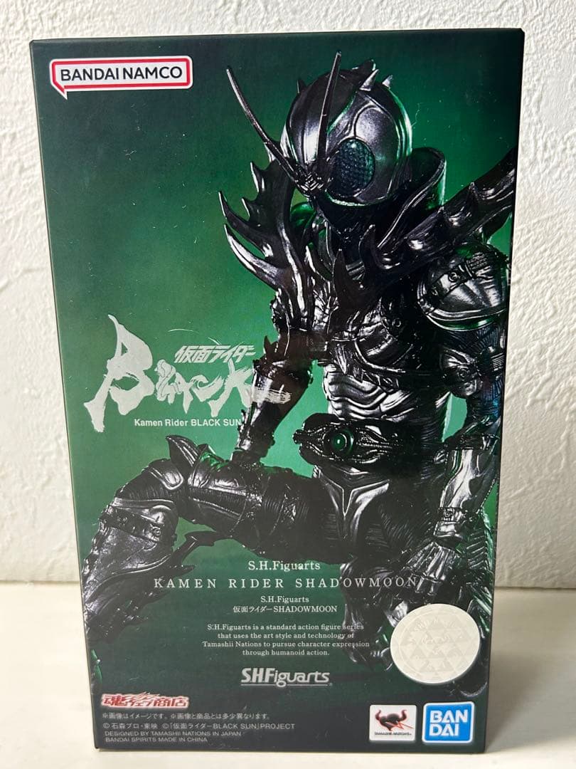 shフィギュアーツ 仮面ライダーシャドウムーン　緑眼ヘッド、ソード特典付き