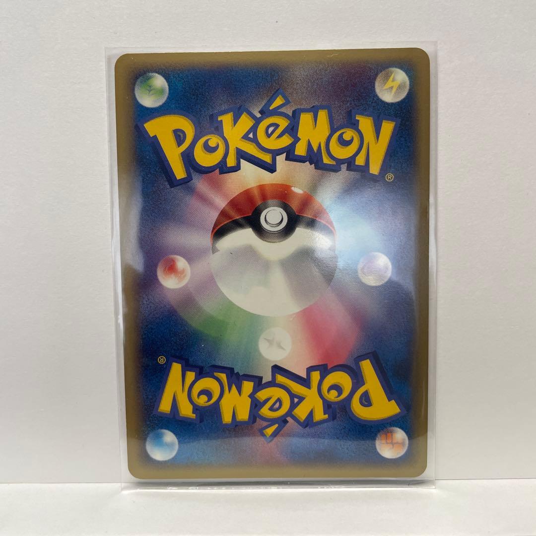 R団のミュウツーex ☆ 拡張パック ロケット団の逆襲 064/084