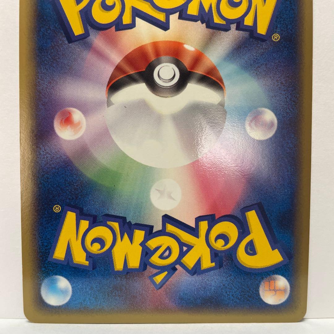 R団のミュウツーex ☆ 拡張パック ロケット団の逆襲 064/084