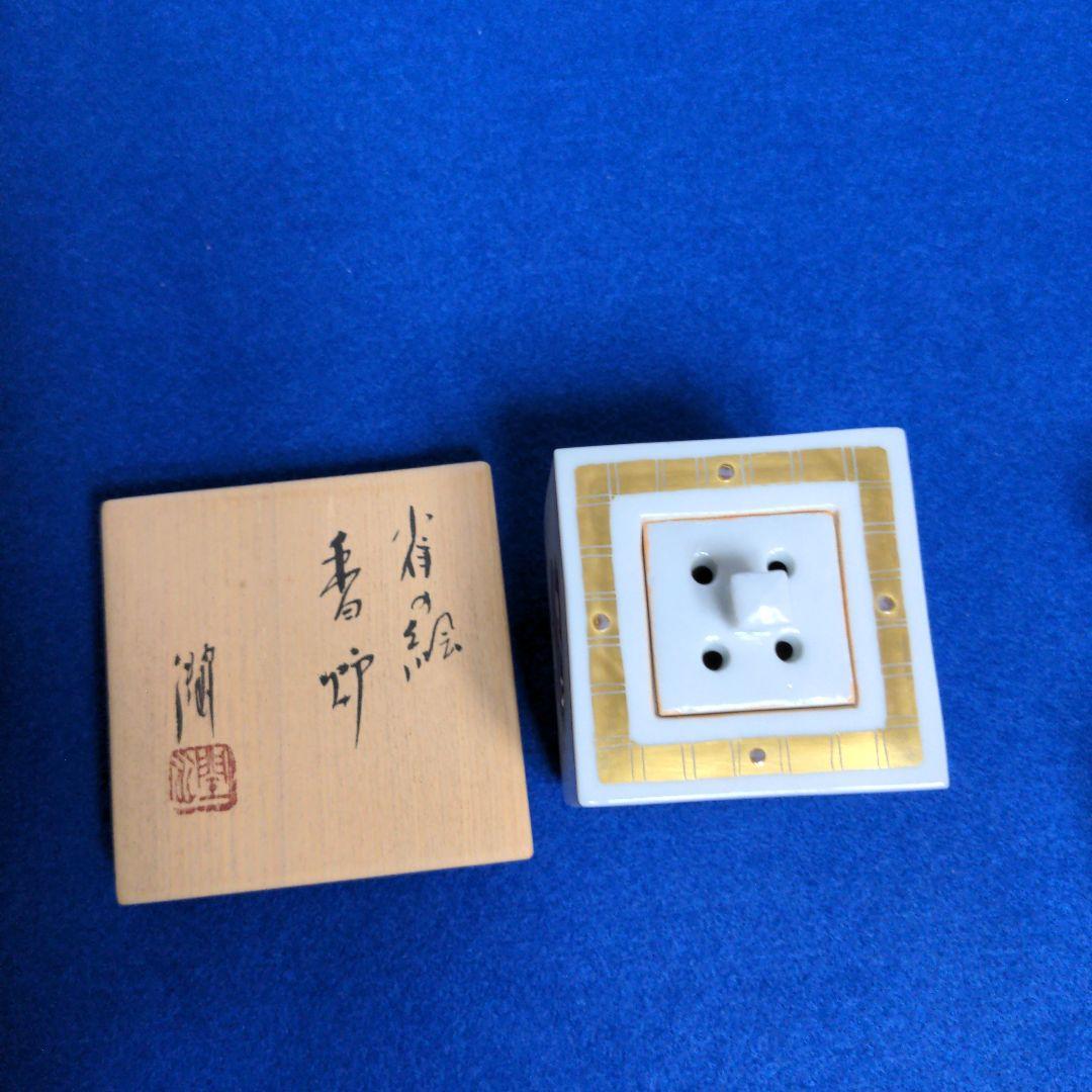 九谷焼　竹腰潤　香炉　雀の絵