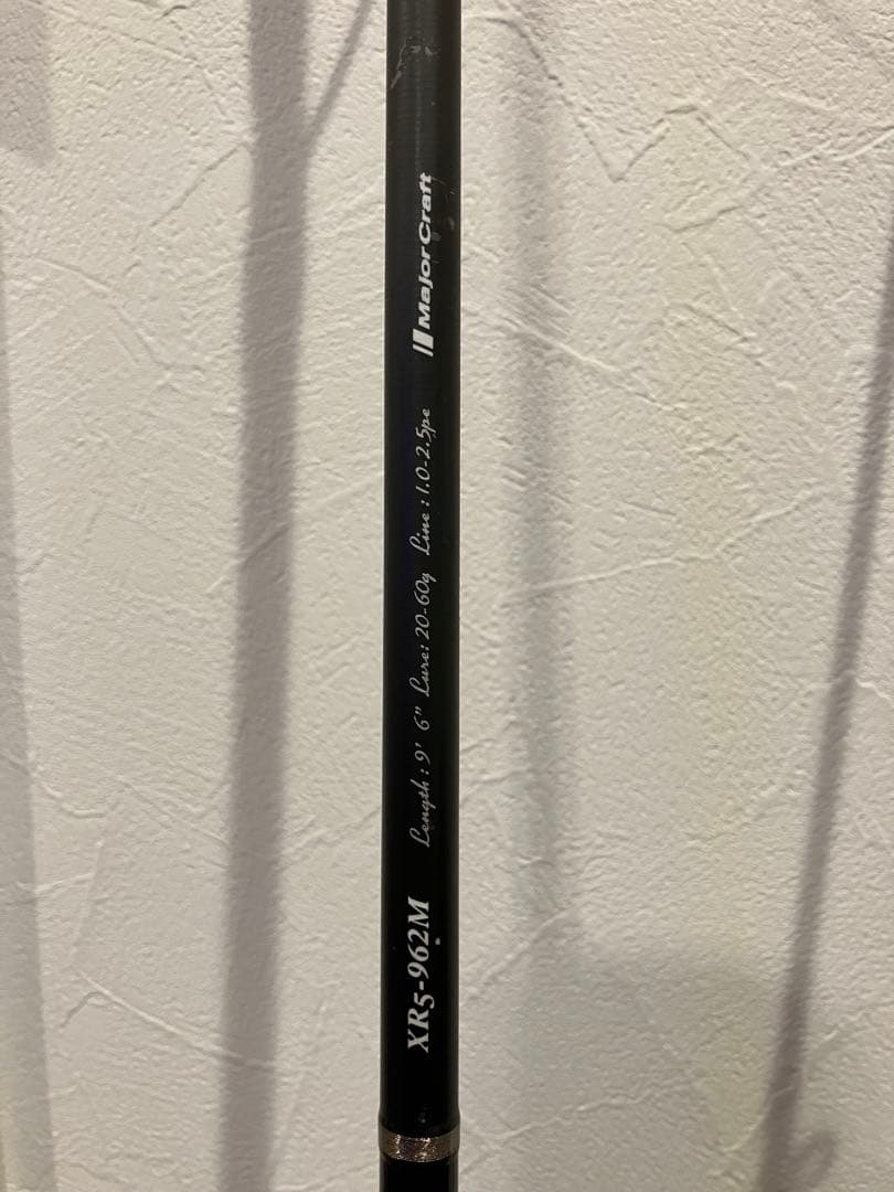 Major Craft XR5-962M メジャークラフト　クロスライド5G