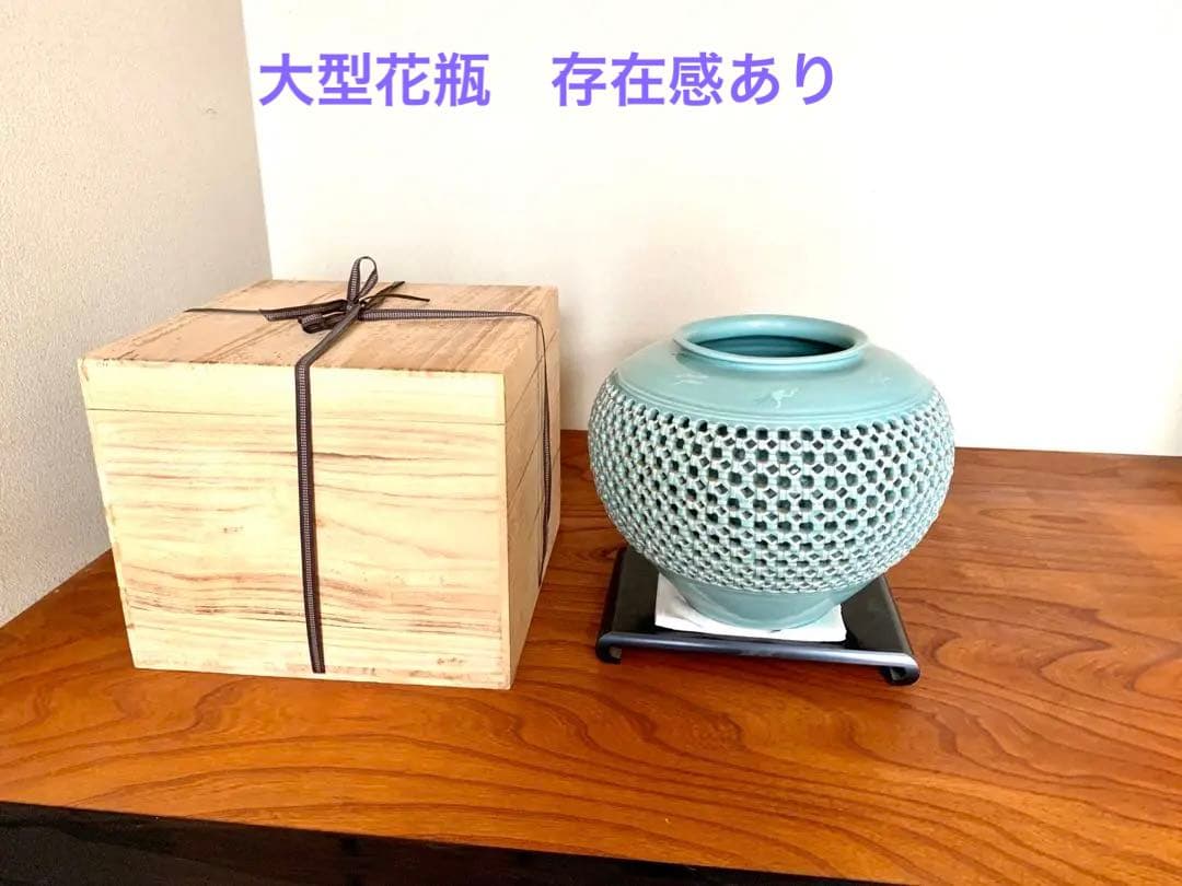 高麗青磁　宇星窯業　朴龍凡　花瓶