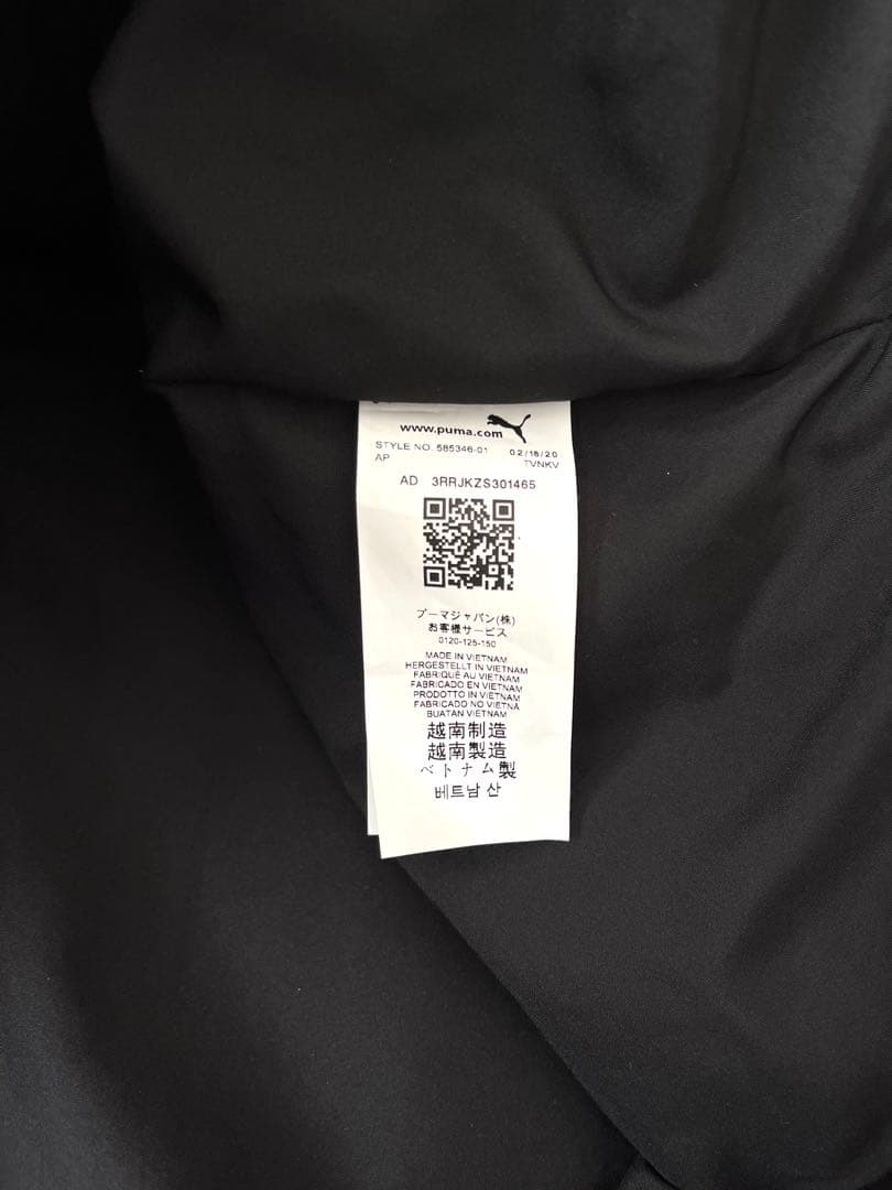 ☆PUMAプーマ☆ESS+ロングコートパデッドコートベンチコート メンズXL