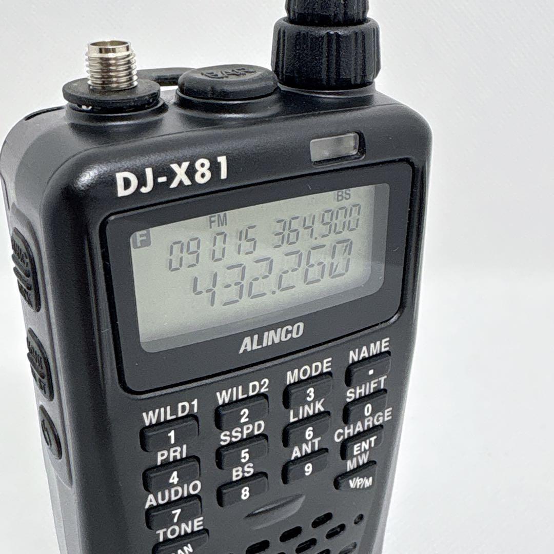 【美品】 動作確認済み ALINCO DJ-X81 レシーバー