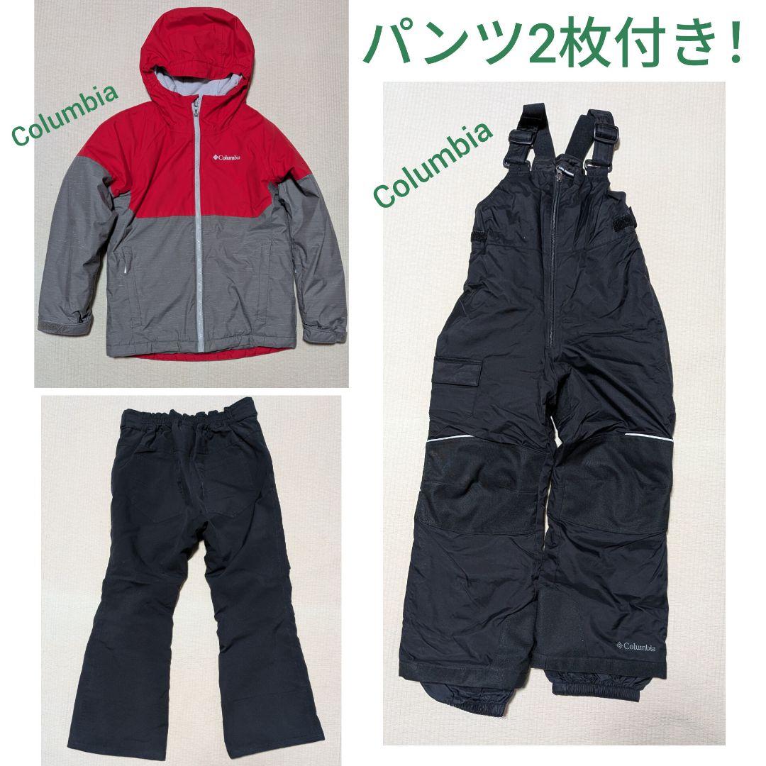 Columbia 子ども用 スノーウエア 赤/グレー スノーパンツ2枚付き