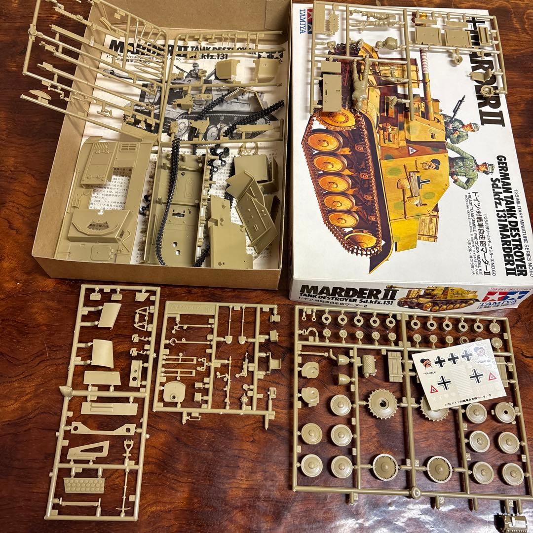 タミヤ 戦車模型セット 5点 0126o116