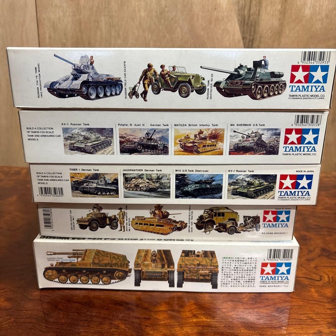 タミヤ 戦車模型セット 5点 0126o116
