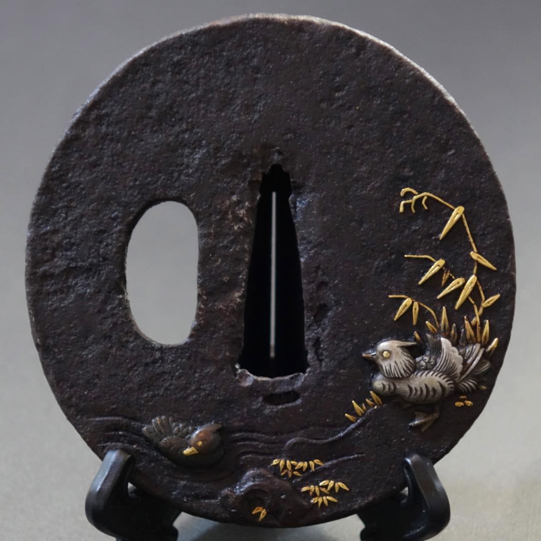 【金銀銅象嵌 鴛鴦図鍔】(鍔箱付き) 鍔 鐔 鉄地 刀装具 日本刀 武具 骨董