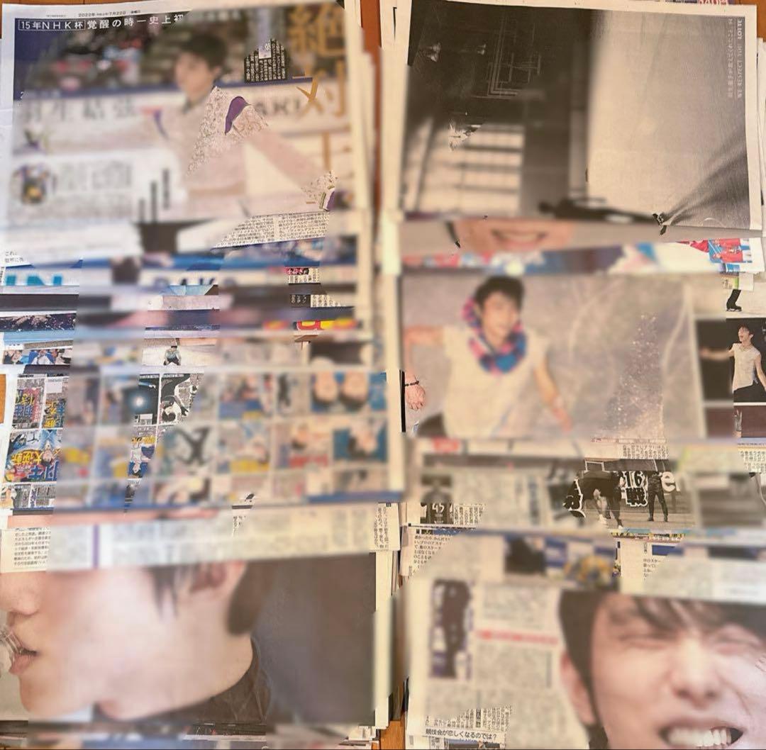 羽生結弦新聞 2022 2023計210枚スポプリ10枚付レア入 手困難