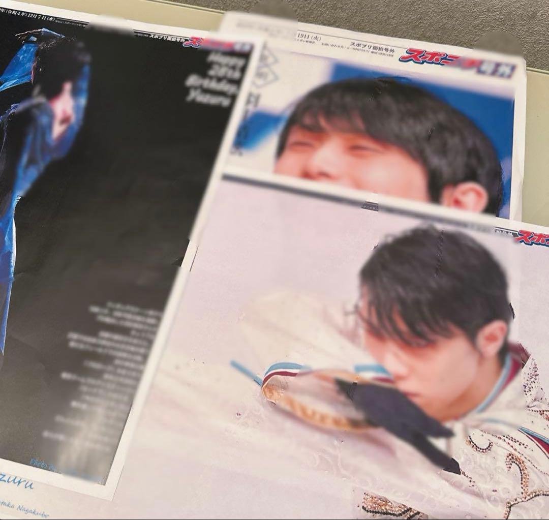 羽生結弦新聞 2022 2023計210枚スポプリ10枚付レア入 手困難