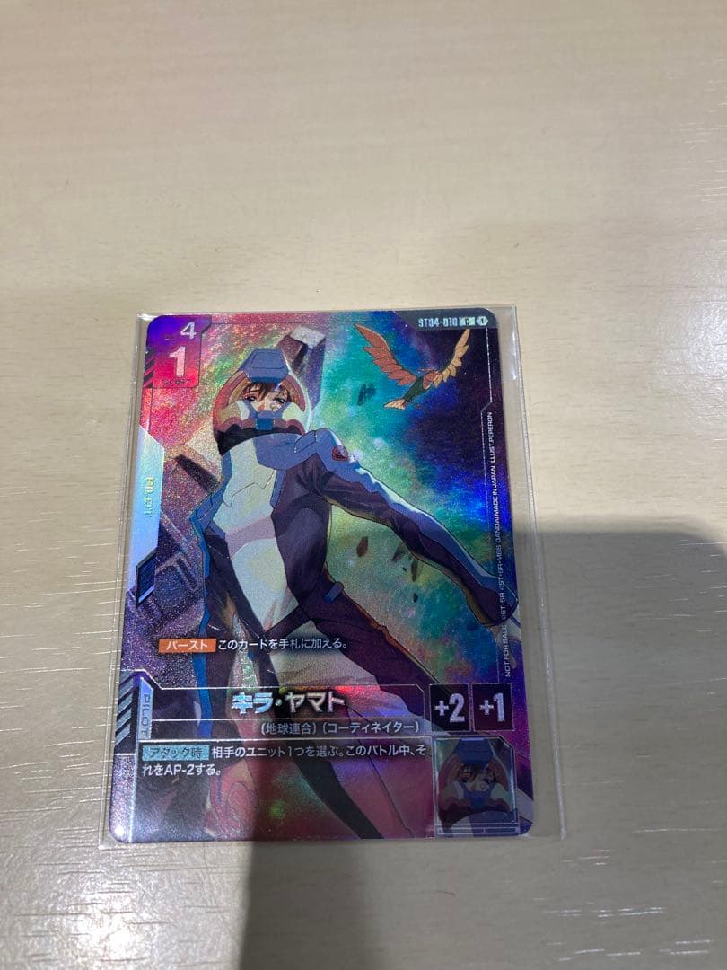 ニュータイプチャレンジ　キラ・ヤマト（ガンダムカードゲーム）