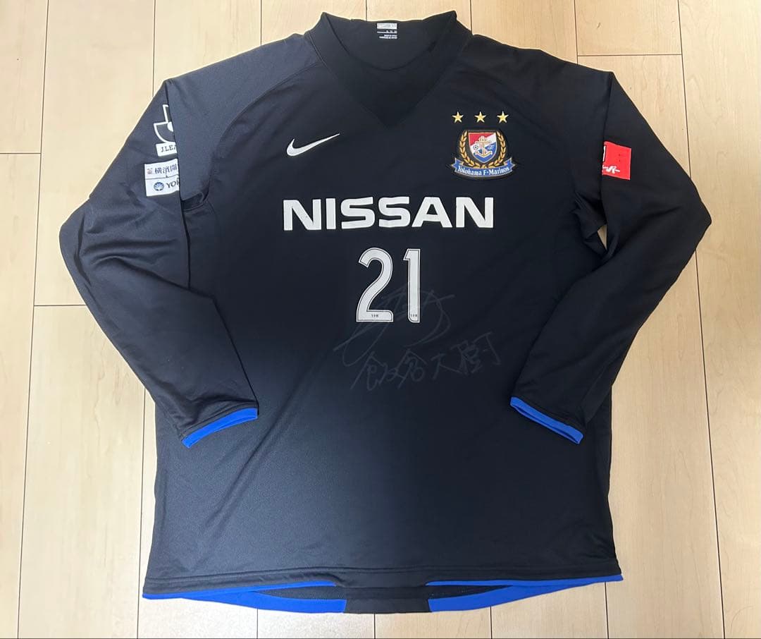 横浜F・マリノス 2009年 飯倉大樹 直筆サイン入り ユニフォーム 実使用支給