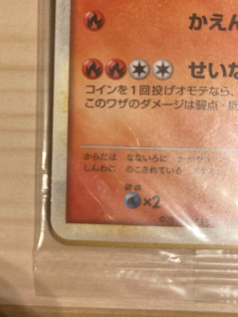 【未開封】ポケモンカード WCS2010 プロモカード ホウオウ＆ルギア