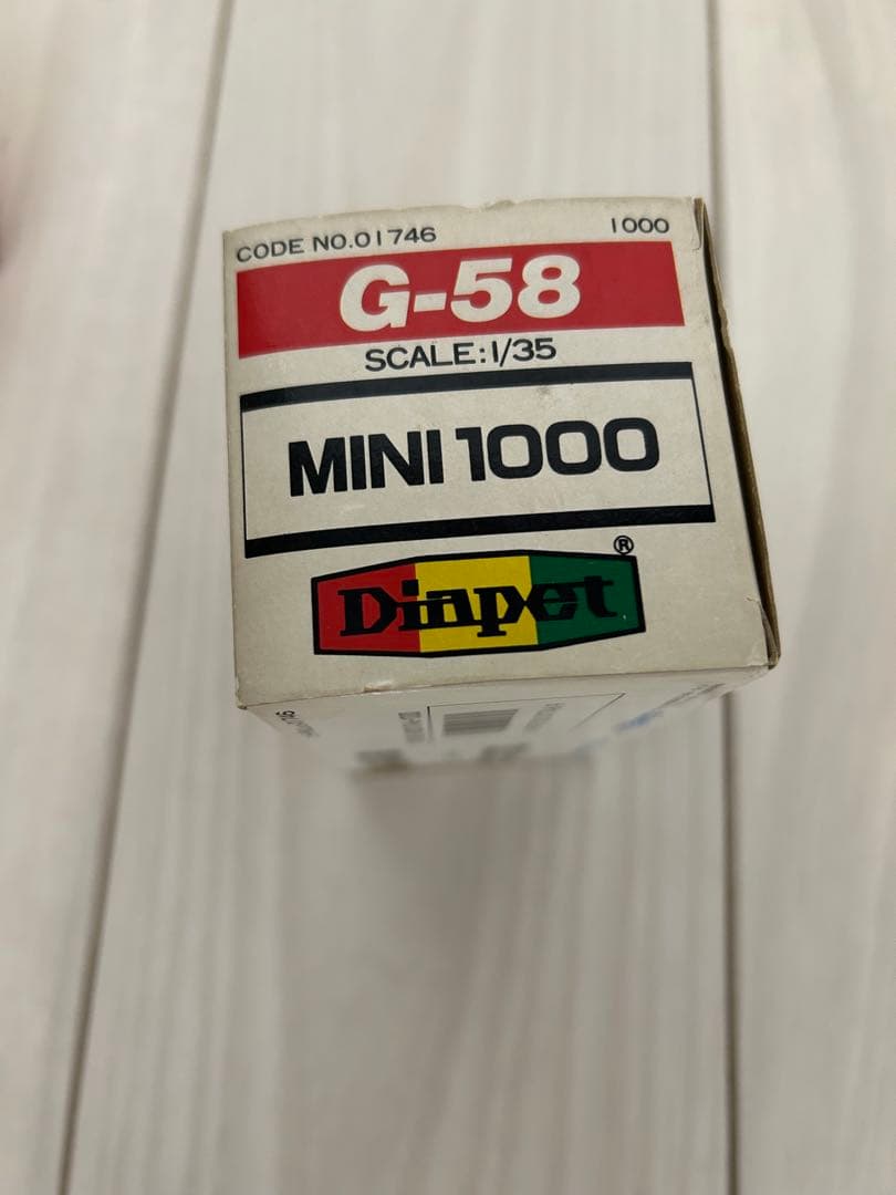 1/35ダイヤペットミニ1000 G-58ヨネザワ製