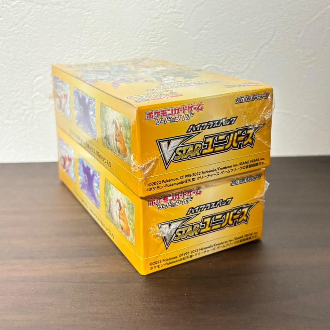 ポケモンカードゲーム VSTARユニバース シュリンク付き 2BOX