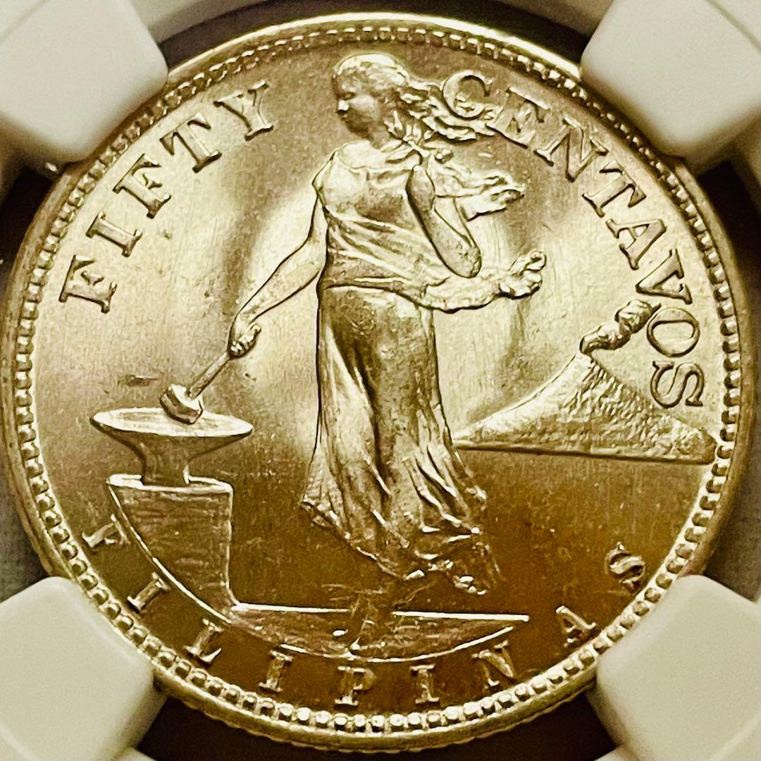 米領 フィリピン 1945 NGC MS65 50センタボ 銀貨 マヨン火山