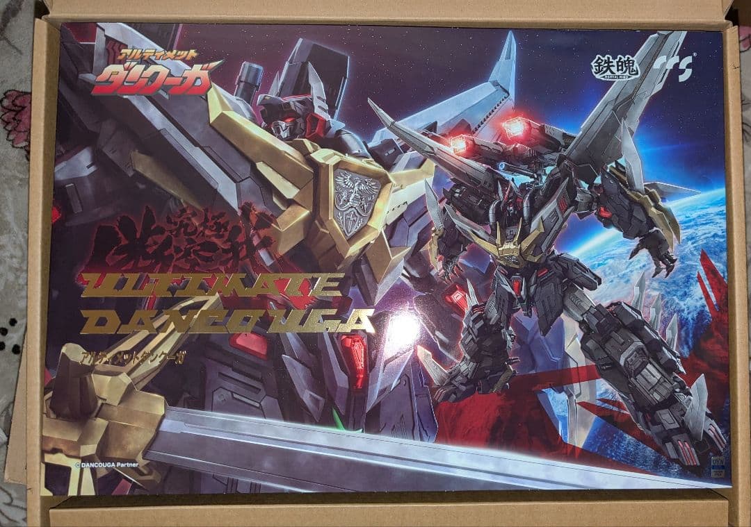 CCSTOYS アルティメットダンクーガ