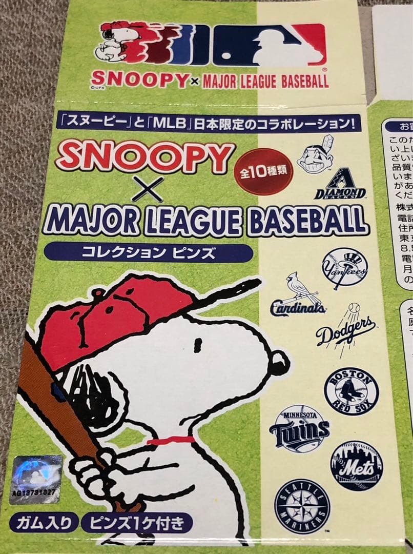 スヌーピー×ＭＬＢ　日本限定コラボ　ピンズ　全10種セット