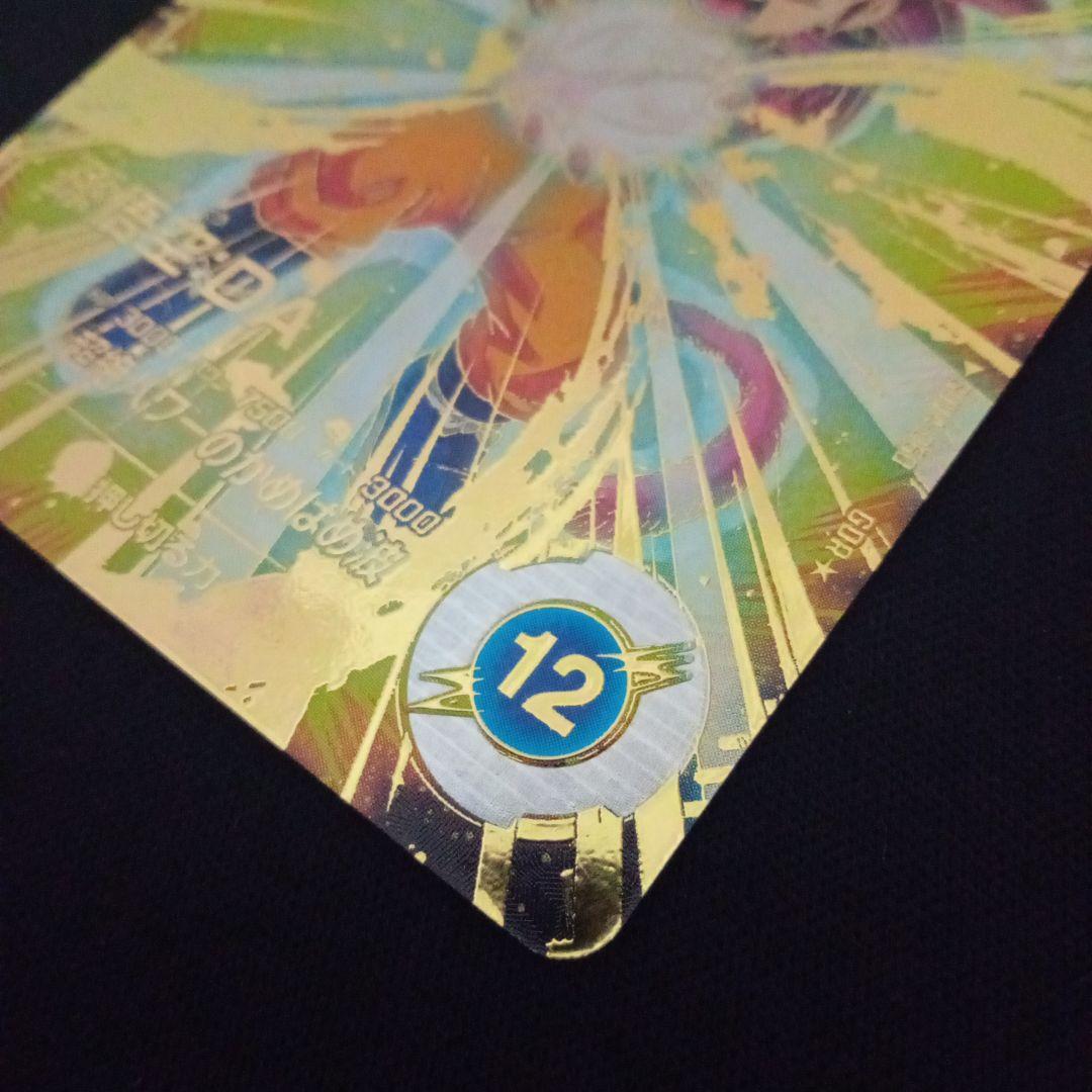 ドラゴンボールダイバーズsdv4−060GDR★孫悟空DAパラレル