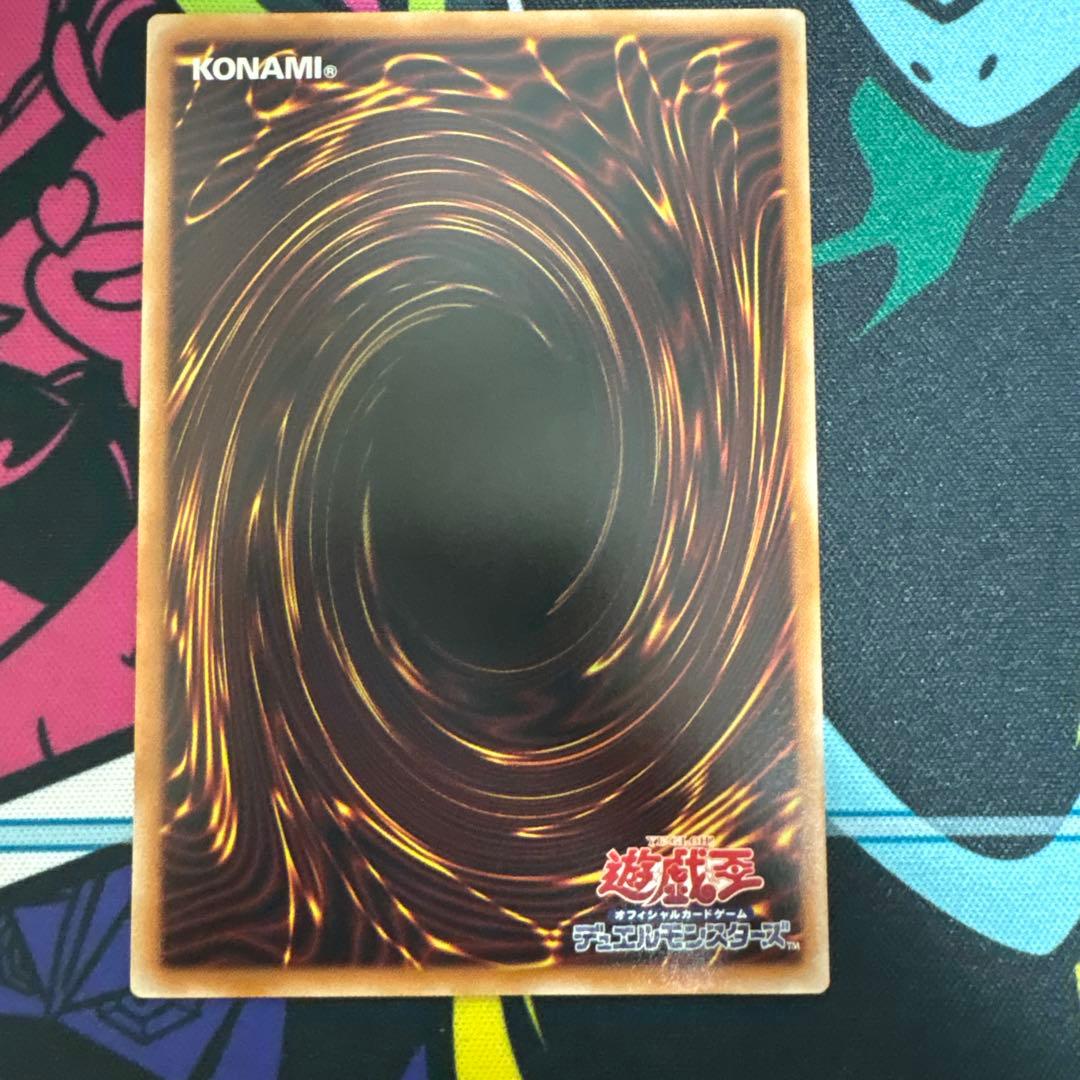 調和ノ天救竜　フィドラウリス=ハルモニア　シークレット　シク