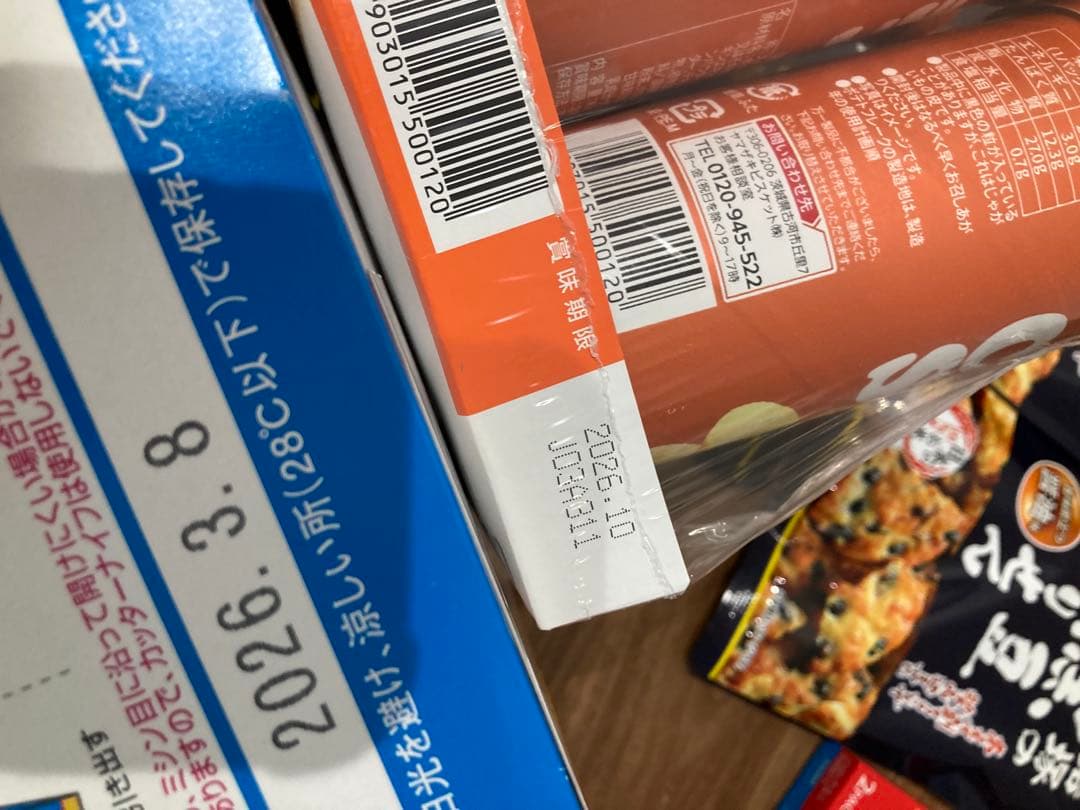 【桃②】お菓子まとめ売り