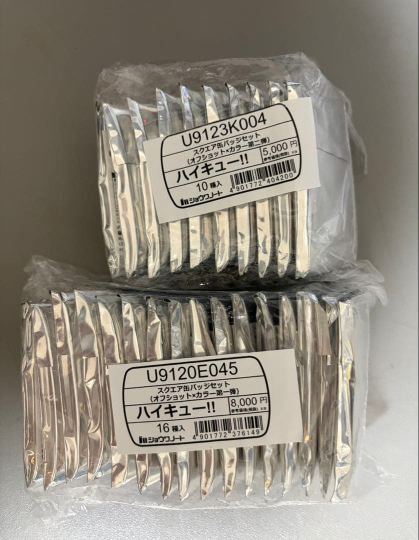 ハイキュー スクエア缶バッジ オフショットxカラー 第一弾 第二弾