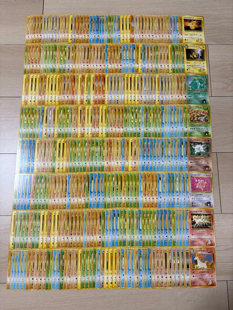 旧裏 ジムリーダーポケモンのみ 400枚 まとめ売り