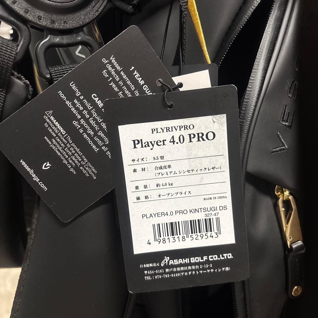Vessel Player4.0 PRO KINTSUGI キャディバッグ