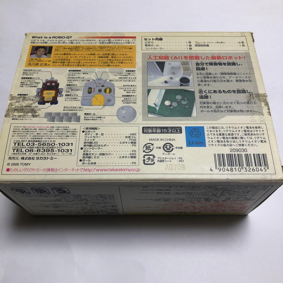 ROBO-Q レア商品　希少　タカラトミー