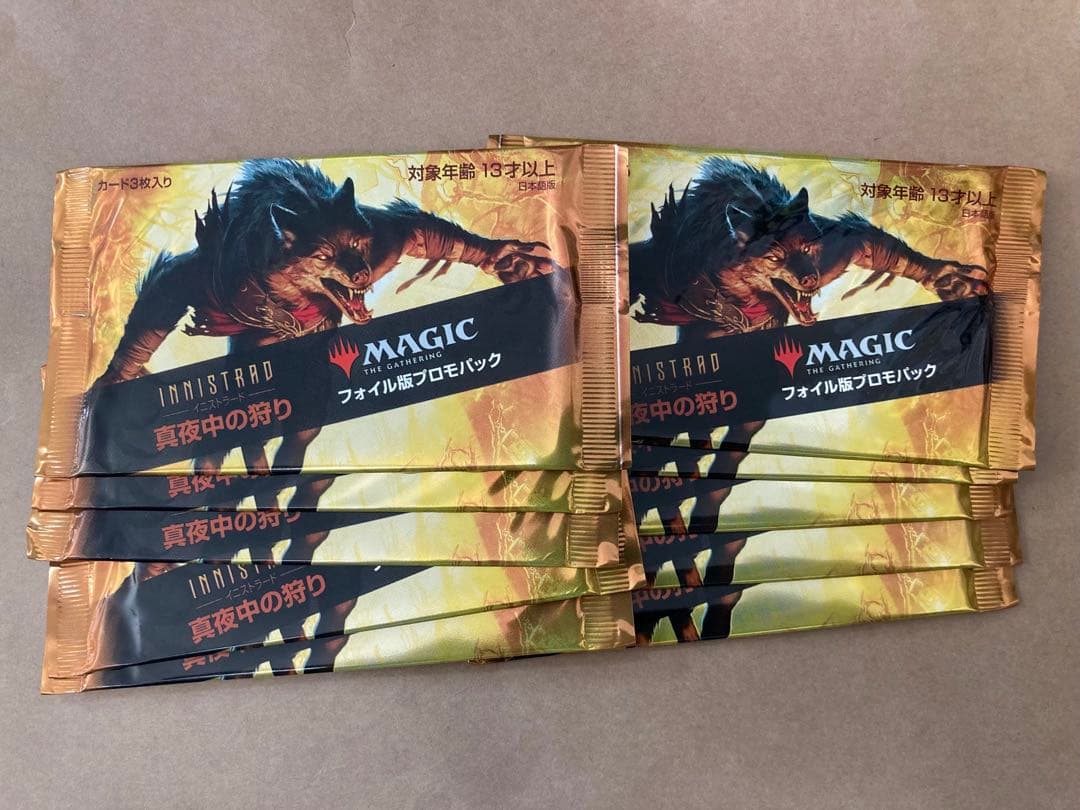 MTG イニストラード 真夜中の狩り コレクターブースター box おまけ付