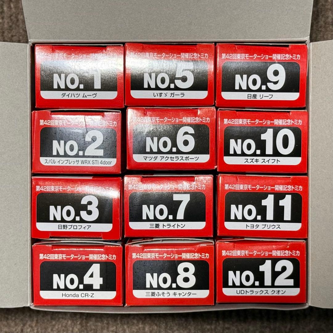 TAKARA TOMY TOKYO MOTOR SHOW 2011 12台セット