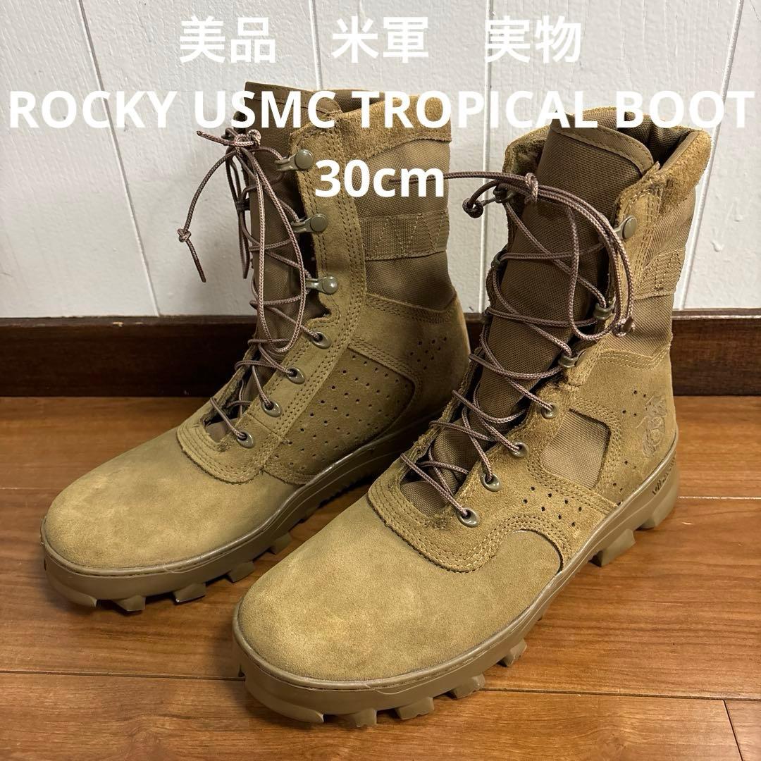 美品　米軍　実物　ROCKY USMC TROPICAL BOOT ㉛　30cm