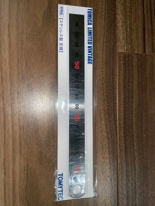 トミカリミテッド　非売品　定規