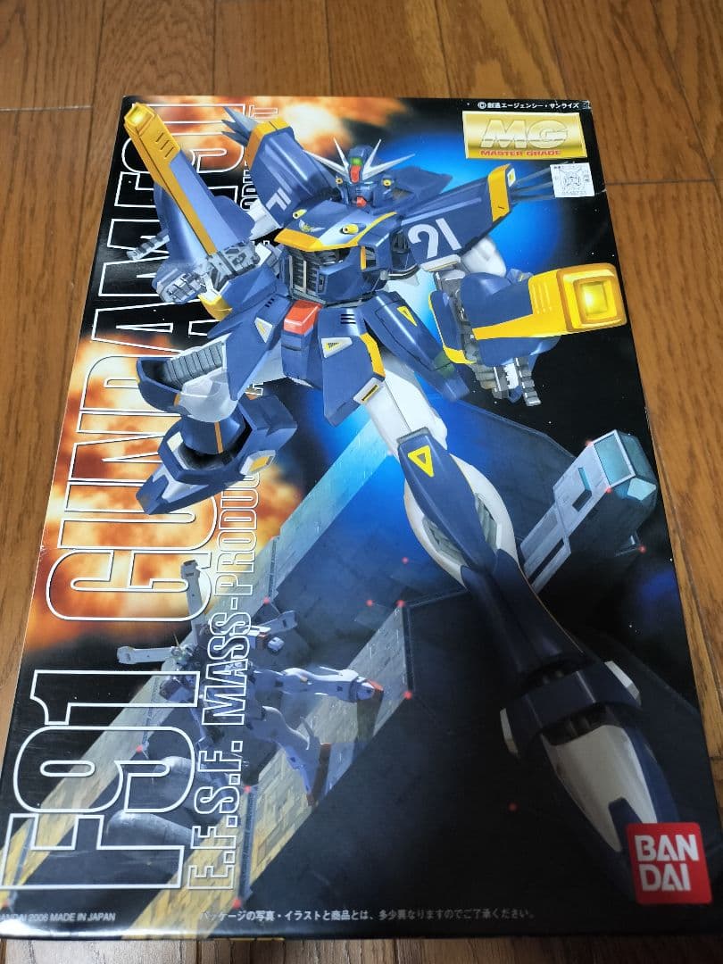 【新品】ガンダム　プラモデル　まとめ売り　4セット