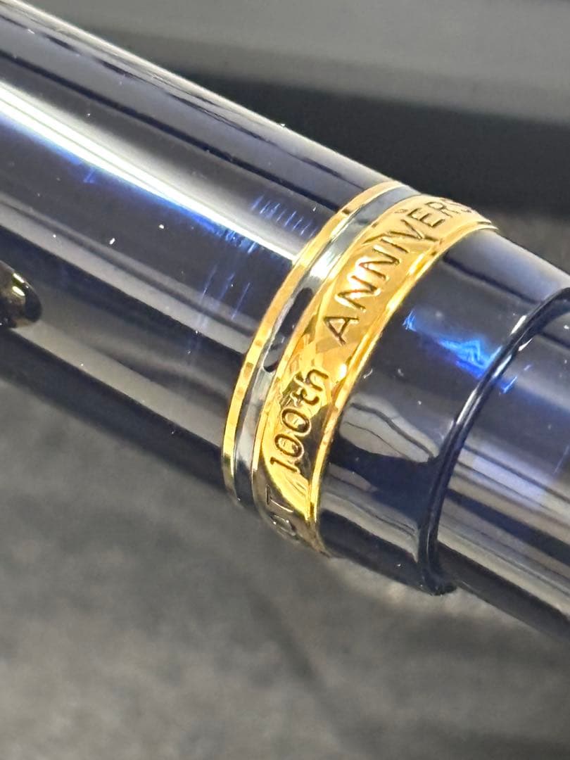 【新品未使用】パイロット 100周年記念 万年筆 非売品