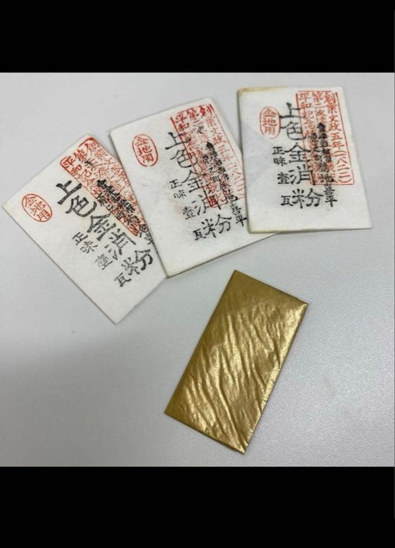 まこと　地金/お守り用　コマカ　k24 純金金粉　純金上色消粉　1gx3