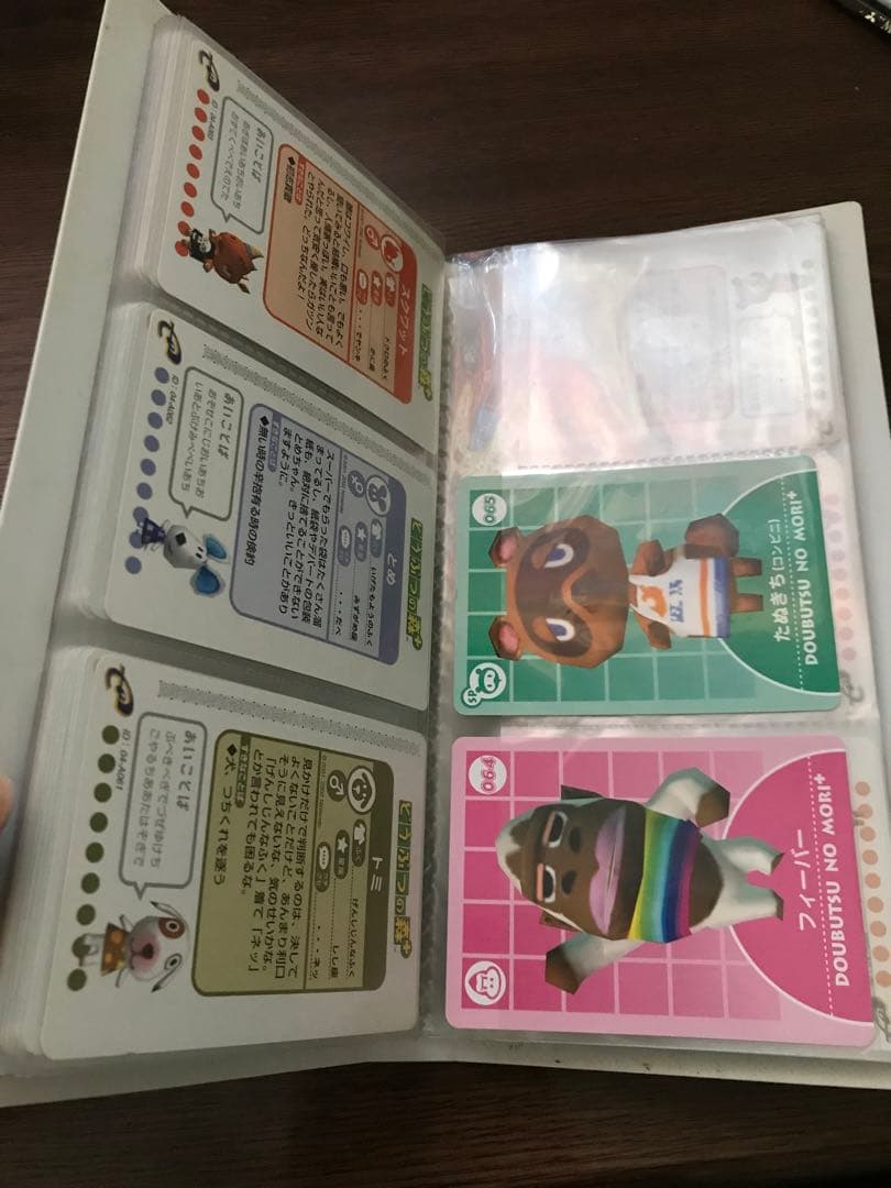 どうぶつの森 カードまとめ売り カードファイルケース セット