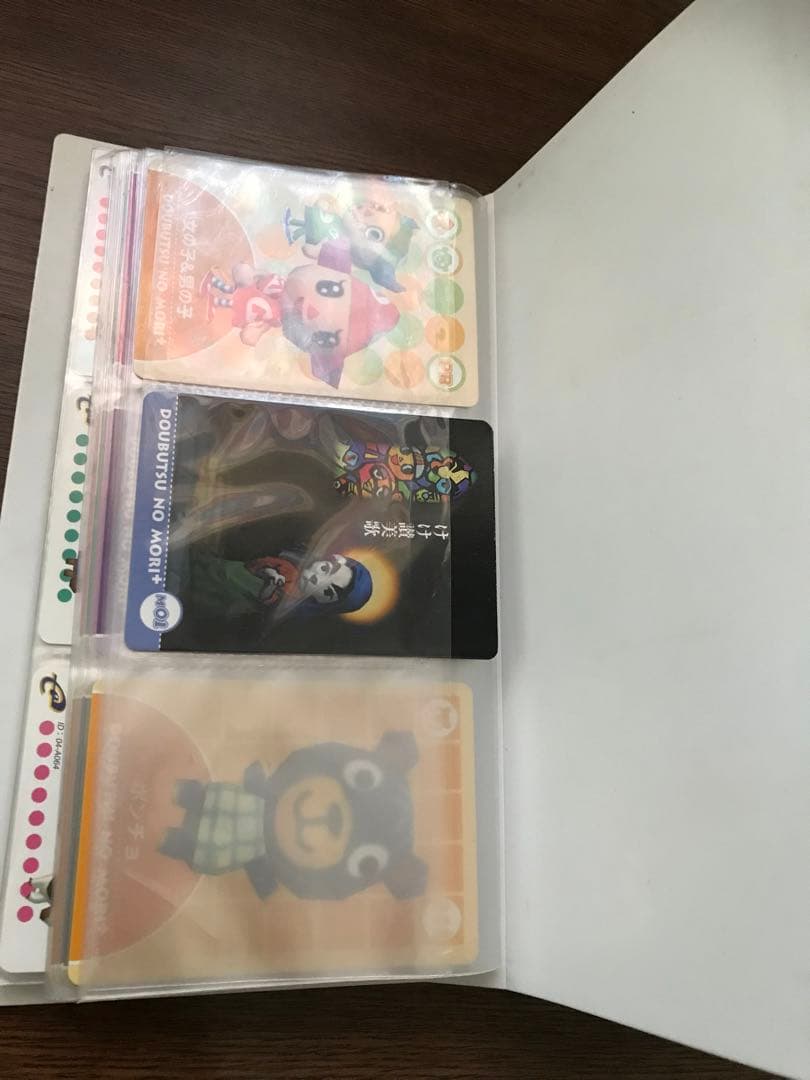 どうぶつの森 カードまとめ売り カードファイルケース セット