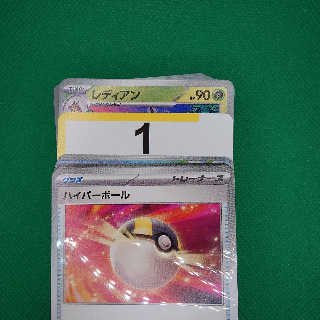 バトルコレクション 開封済スタートデッキ108 エラーカード037/100