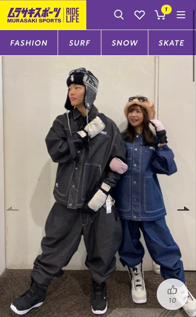 REPUBLIC スノーボード ウェアパンツ