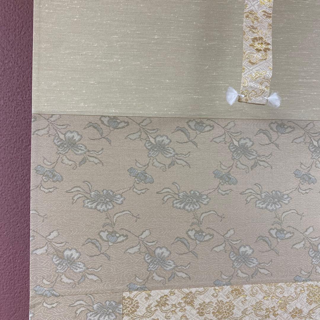 掛け軸3本①久芳白映作 芙蓉図②稲垣雅彦作 奥入瀬図③出口華凰作 石楠花図