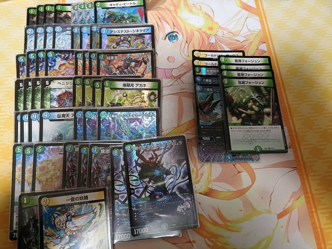 【メルカリ便】青緑ジャイアント