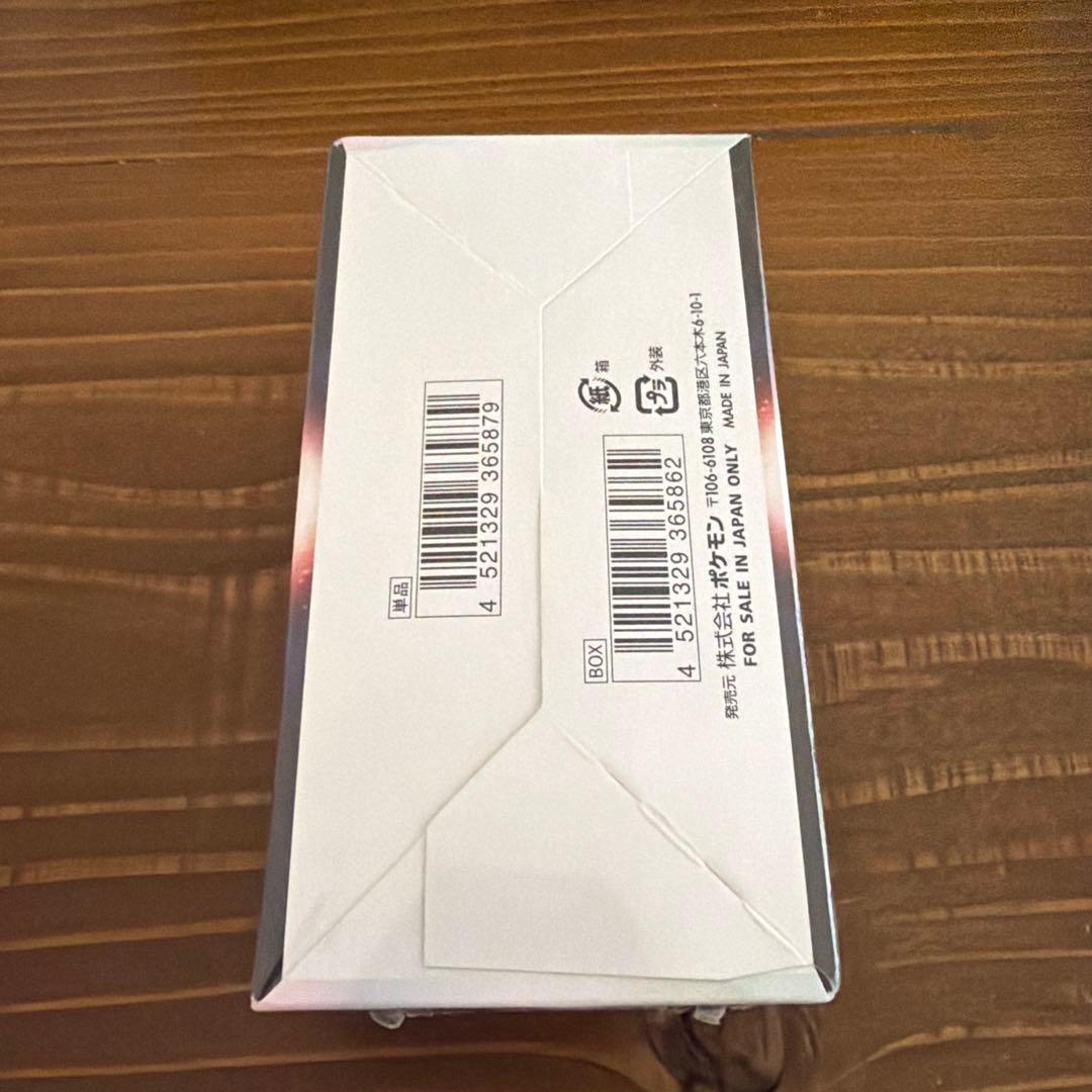 【新品未開封】シュリンク付　ダークファンタズマ 1box