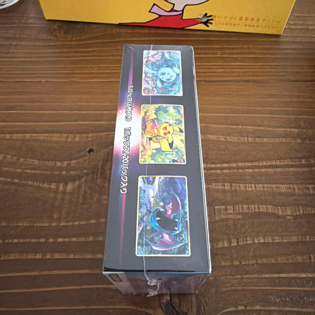 【新品未開封】シュリンク付　ダークファンタズマ 1box