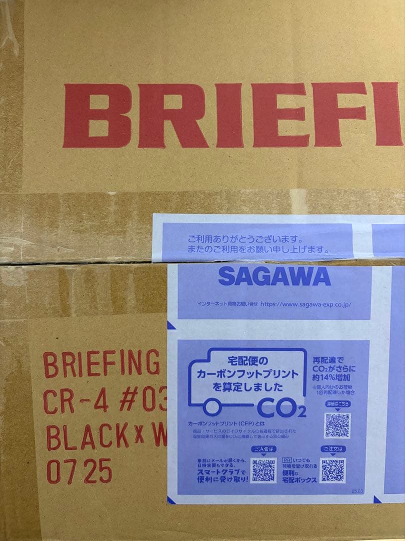 ブリーフィング ゴルフ キャディバッグ CR-4 #03 BRG251D48