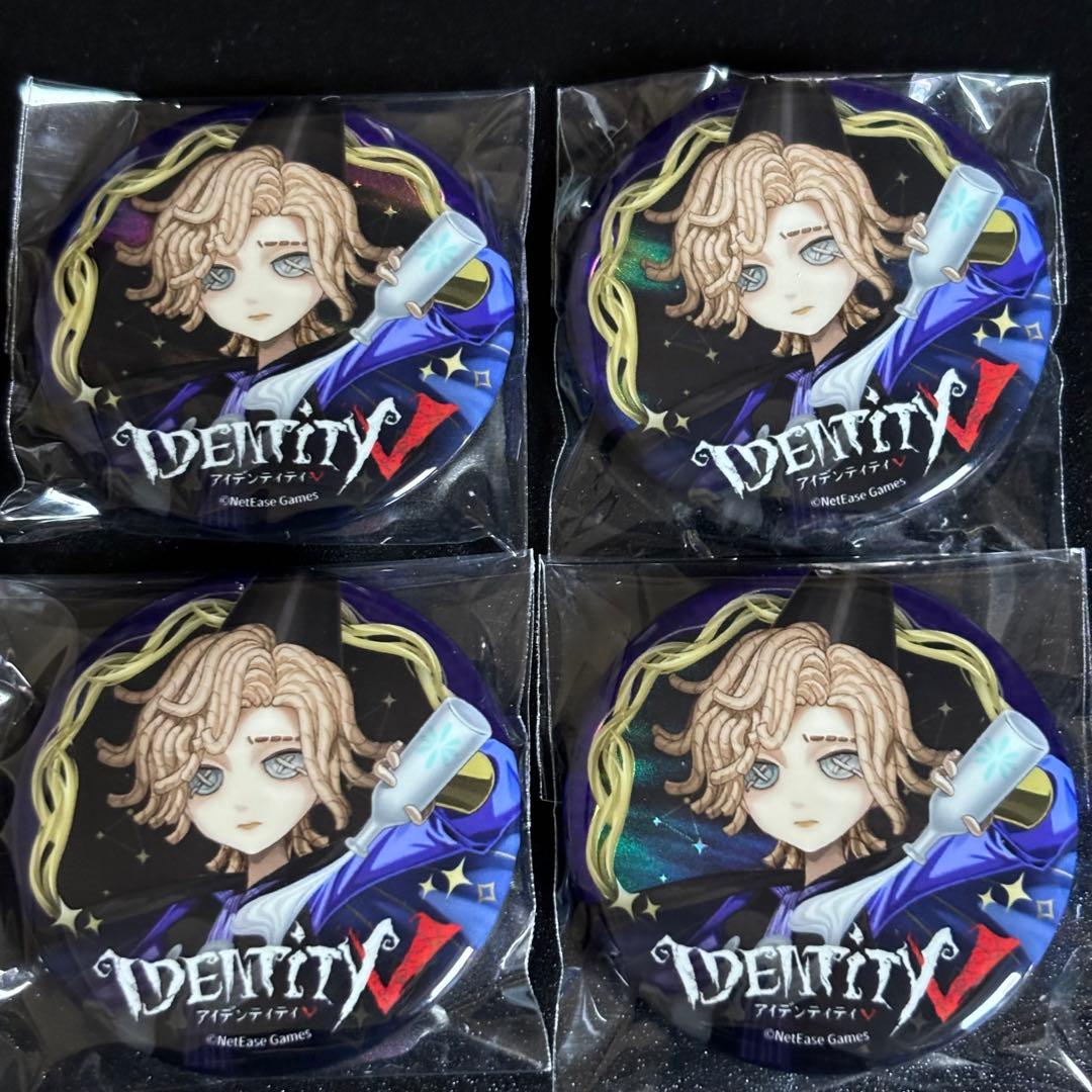 第五人格　サンシャインプリンスホテル　缶バッジ　気象学者