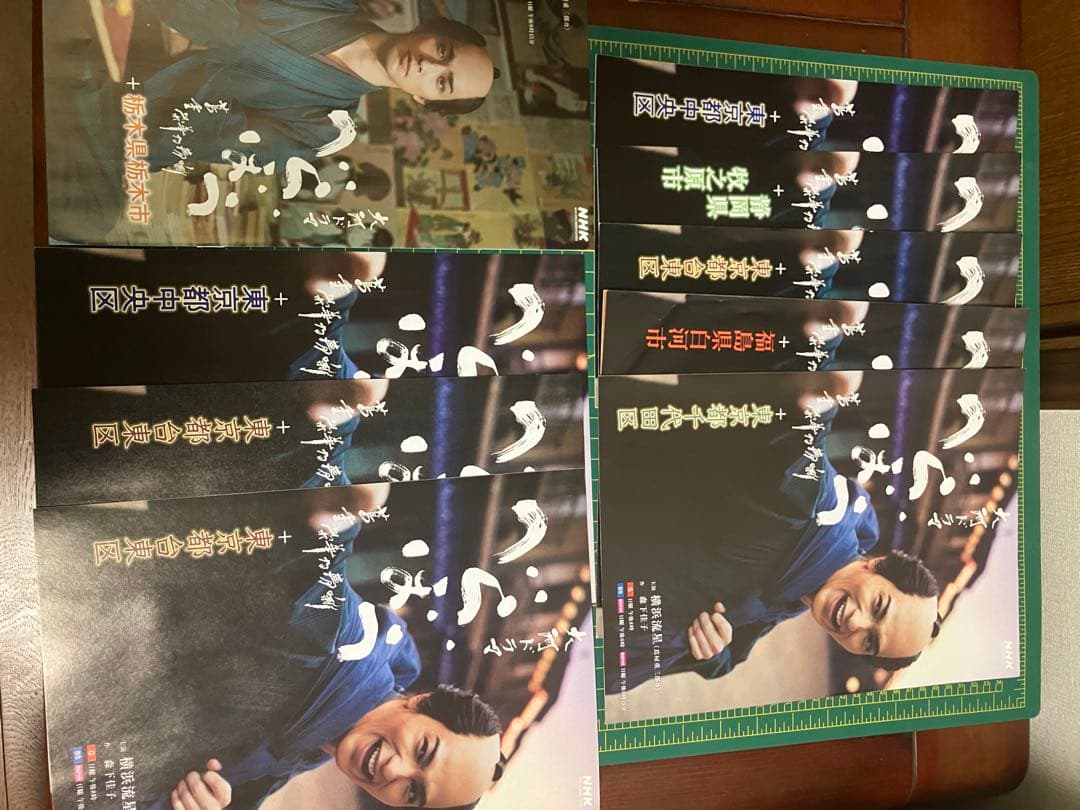 大河ドラマ 『べらぼう』セット