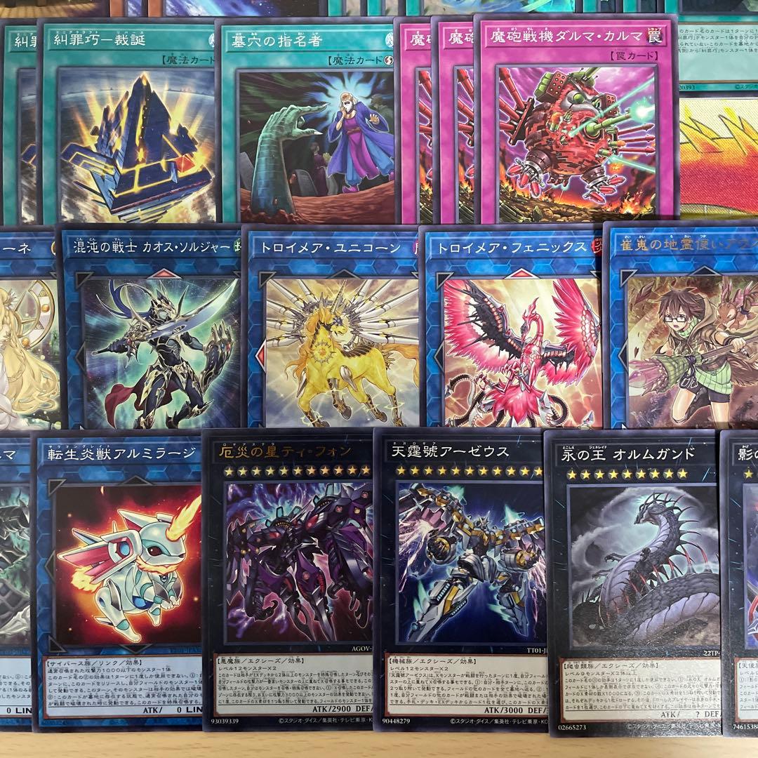 大会構築 エニアクラフトデッキ 糾罪巧デッキ エニアポリス アトリマール