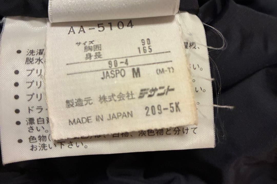 【90s】adidas スキーウェア レトロ ビッグロゴ ヴィンテージ風